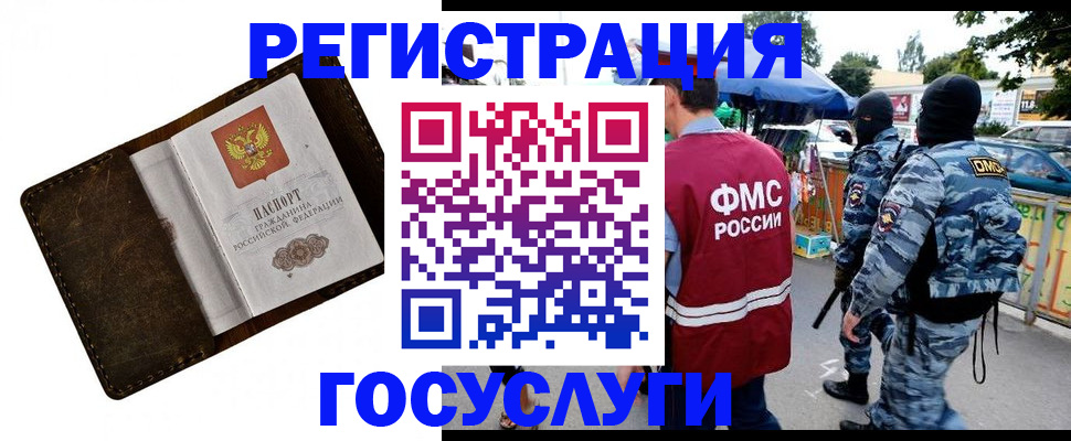 найти адрес прописки в Москве